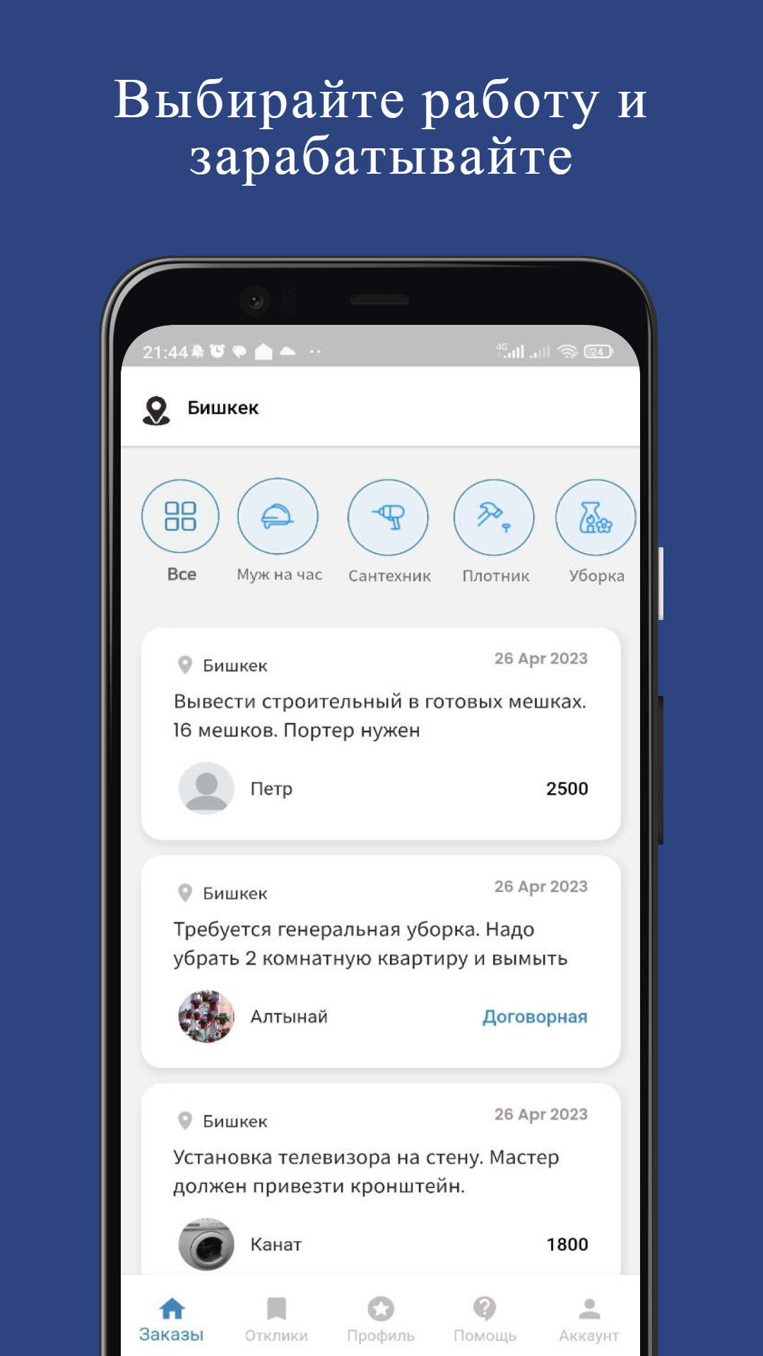 Изображение 1