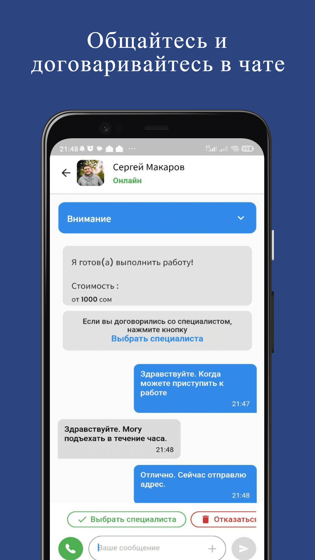 Изображение 3