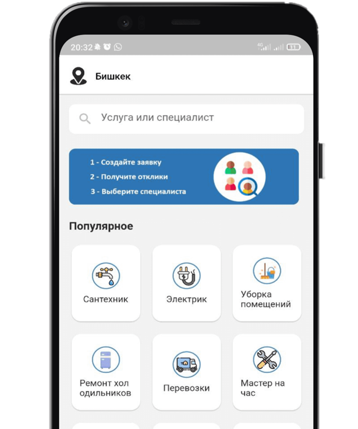 'Фото приложения